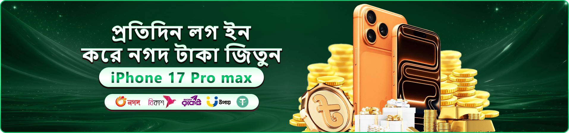 cv22 app স্লট প্রবেশের প্রচারচিত্র