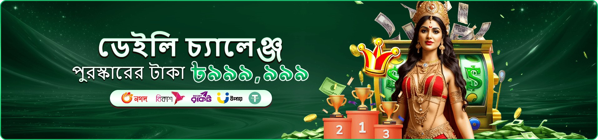 cv22 app গেম তালিকার প্রচারচিত্র