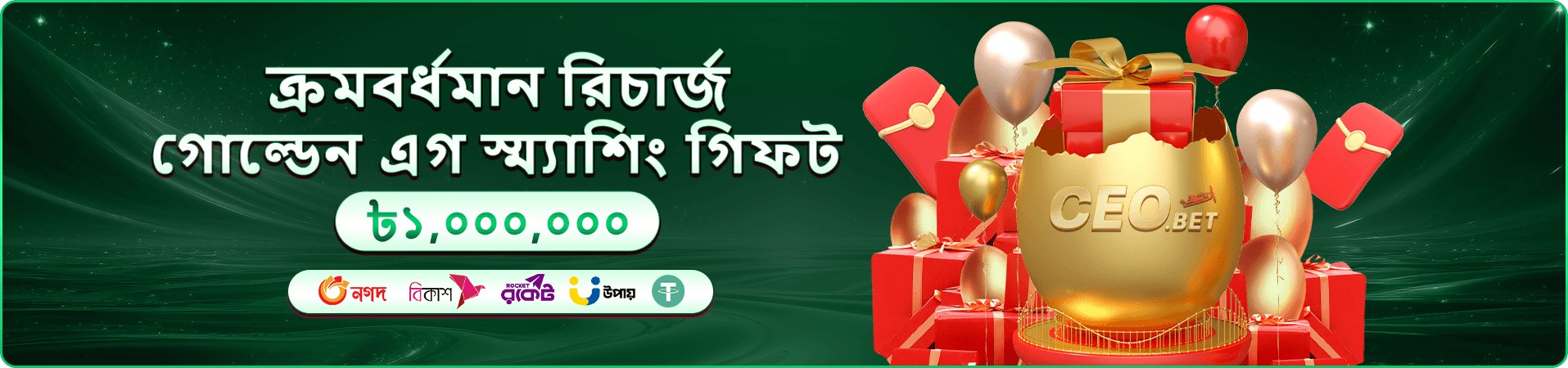 cv22 casino গেম সংগ্রহের প্রচারচিত্র
