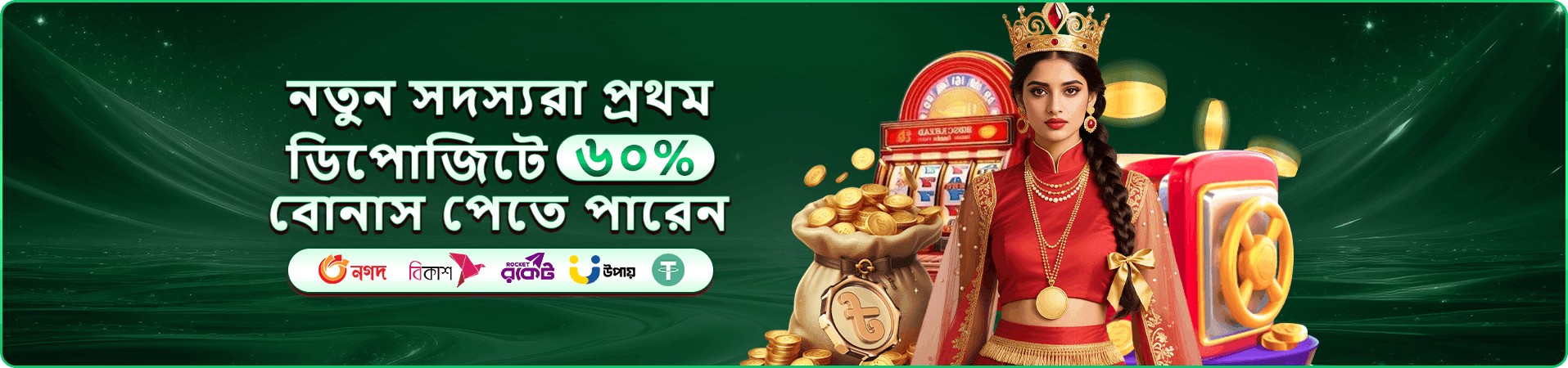 cv22 casino অ্যাকাউন্ট প্রচারচিত্র